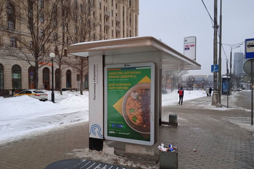 ABPA e ApexBrasil promovem carne brasileira em Moscou